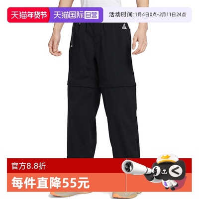 【自营】Nike耐克男可拆卸工装裤滑板户外登山宽松长裤DX6647-010