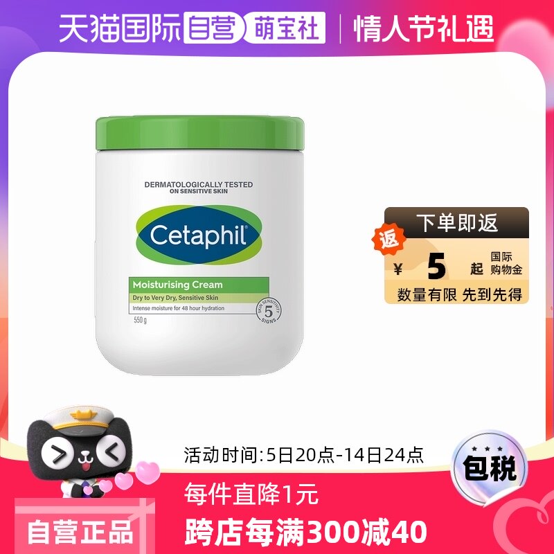 ����Ӫ��˿��ܽCetaphil��׹�550g����ʪ˪Ӥ�׶��ò���������