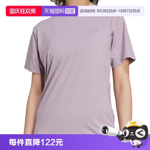 【自营】adidas阿迪达斯女子WTR D4T G2 T运动休闲短袖T恤KC4728