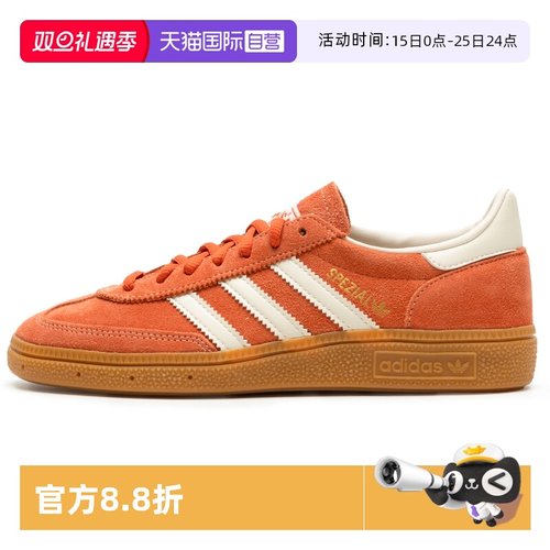 【自营】Adidas阿迪达斯休闲鞋男女童鞋透气休闲鞋防滑板鞋IG6191