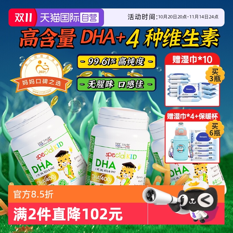 ӪӤͯdhaӤ׶רӪ3ƿ