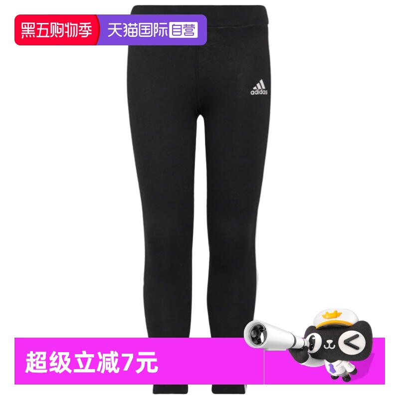【自营】Adidas阿迪达斯小童紧身休闲三条杠打底夏季款长裤H65800