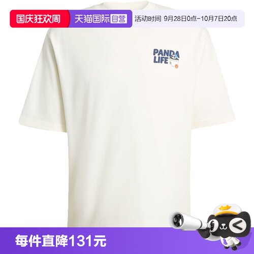 【自营】adidas阿迪达斯男子运动休闲短袖T恤KB4853