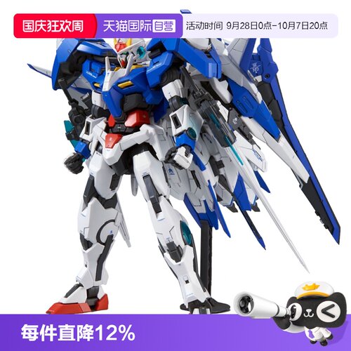 【自营】万代 高达 MG 1/100 XN Raiser 00高达 模组00R模型玩具