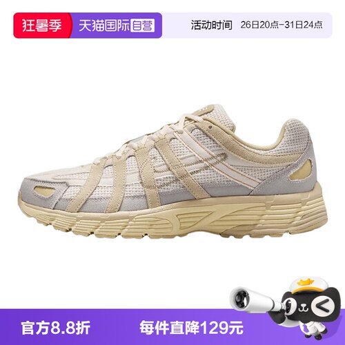 【自营】NIKE耐克男鞋运动鞋P6000复古老爹鞋跑步鞋IM6648-009