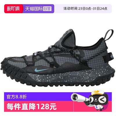 【自营】Nike耐克男新款户外休闲舒适耐磨运动鞋跑步鞋IB7328-002