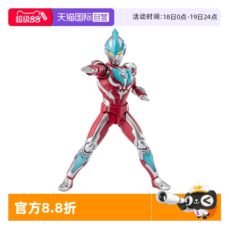 【自营】万代 SHF 银河奥特曼 新生代之星Ver 金迦 可动成品