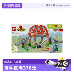 得宝系列拼搭积木 LEGO乐高10426铁路大桥与轨道扩展套装 自营