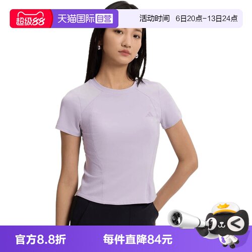 【自营】adidas阿迪达斯SFL SS TEE2女子运动休闲短袖T恤KH2647