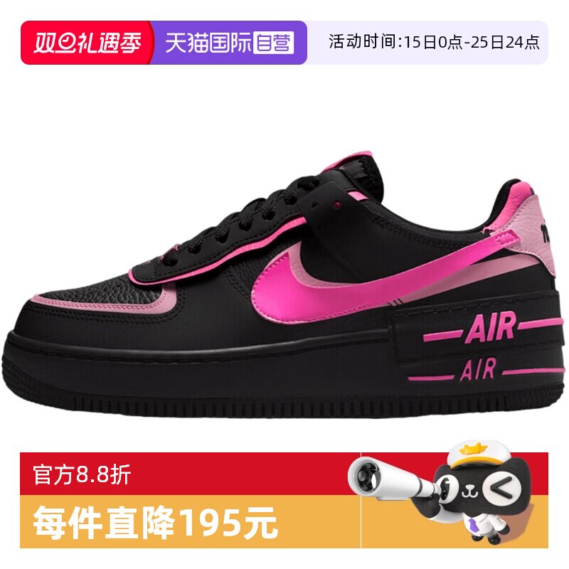 【自营】NIKE耐克空军一号女鞋黑粉色双钩厚底复古板鞋CI0919-006