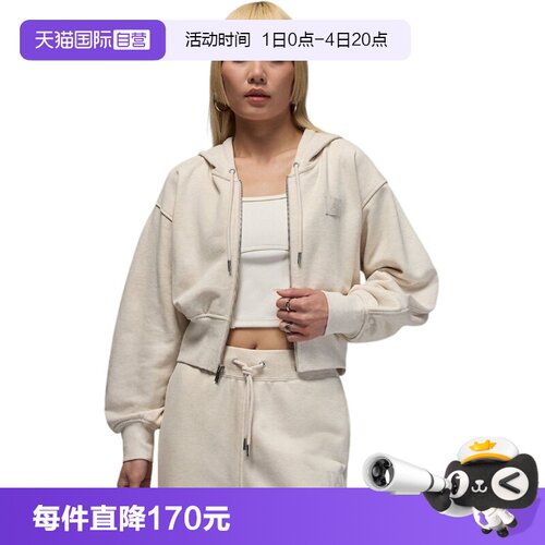 【自营】Nike耐克女子外套休闲宽松运动连帽针织夹克IB9864-104