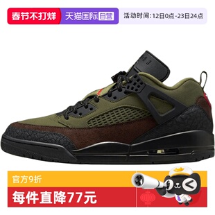 【自营】NIKE耐克JORDAN SPIZIKE LOW运动休闲鞋IH1782-200