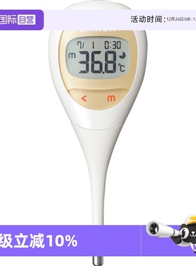 【自营】Omron欧姆龙儿童腋下体温计15秒测温MC-682 日本版