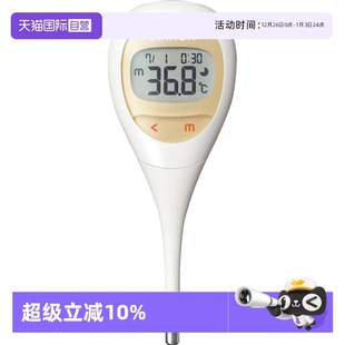 682 Omron欧姆龙儿童腋下体温计15秒测温MC 日本版 自营