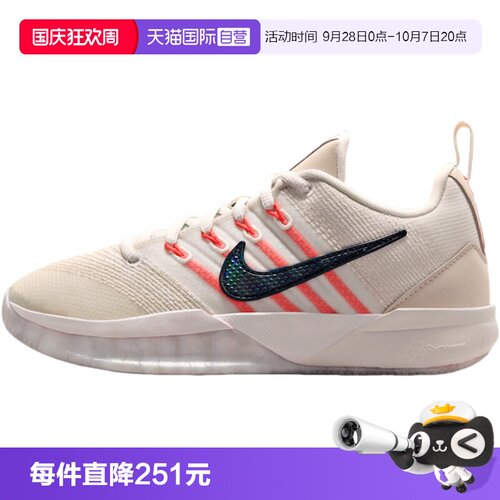 【自营】Nike耐克女鞋SABRINA 3场上实战运动鞋篮球鞋IB3088-002