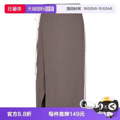 【自营】adidas阿迪达斯女子WRAP RIB SKIRT运动休闲半身裙KV9248
