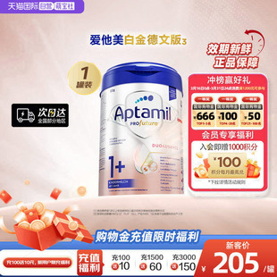 段800g ³双重HMO配方奶粉1 爱他美白金德文版 罐德国进口 自营
