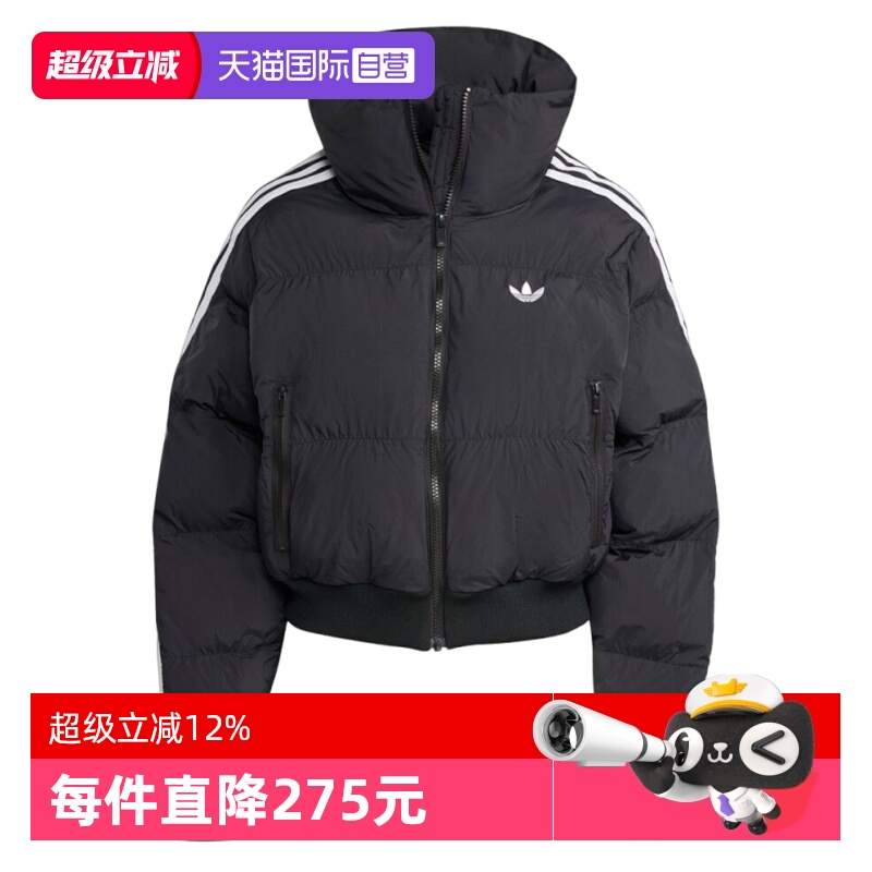 【自营】adidas阿迪三叶草女子CROPPED运动休闲棉服外套JX2970