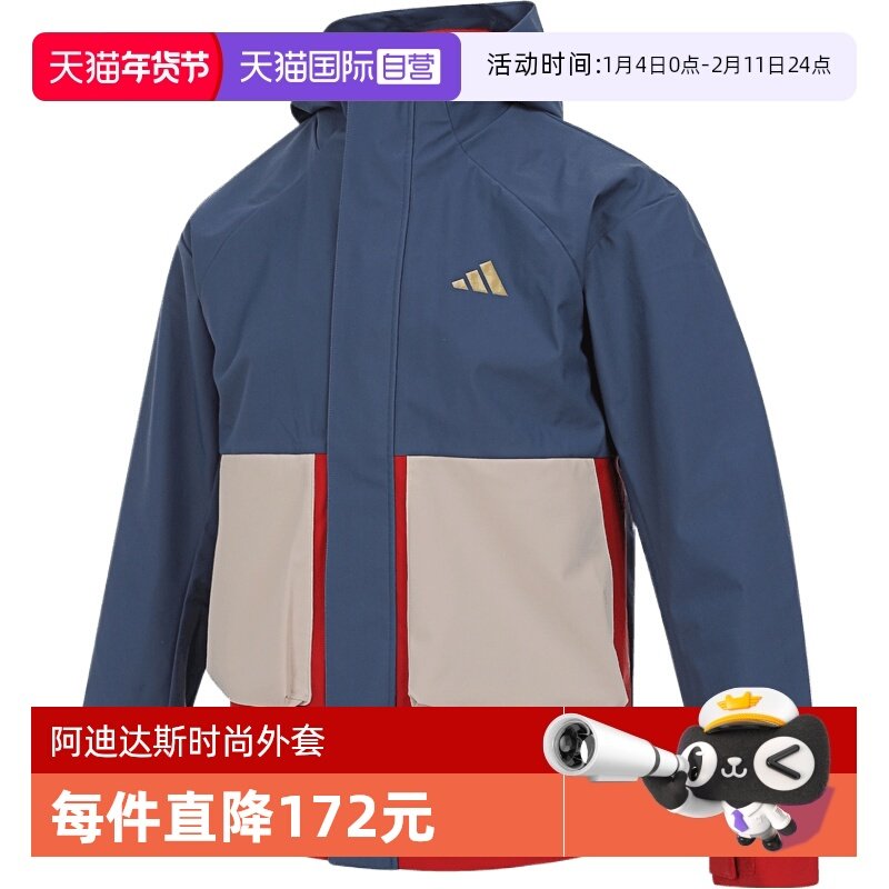 【自营】马年系列|阿迪达斯新年大童夹克运动休闲外套KV6904,童装/婴儿装/亲子装,普通外套,淘宝优惠券,粉丝福利购,淘宝优惠卷