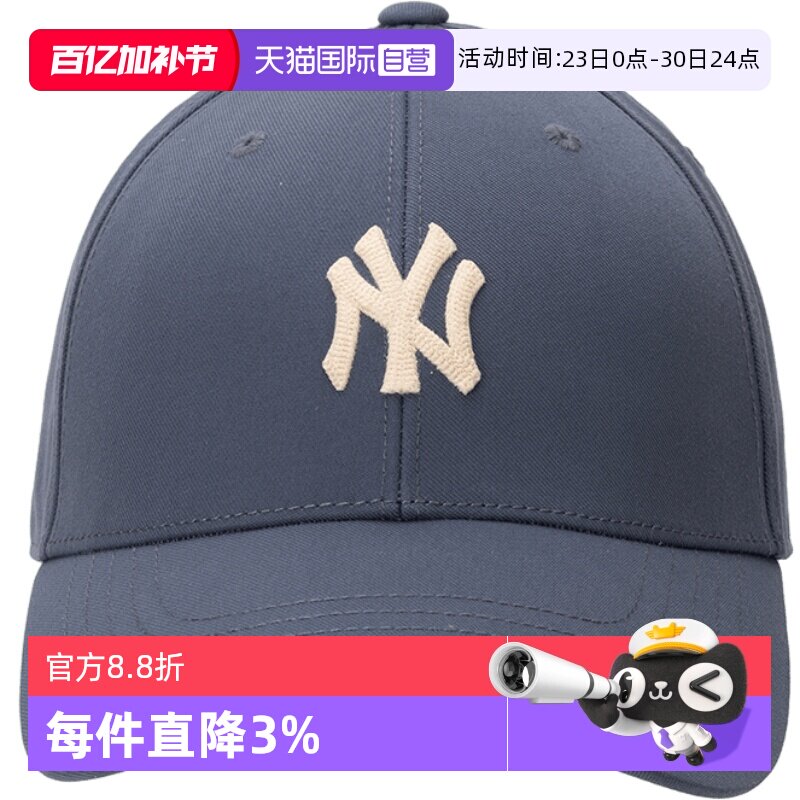【自营】【自营】MLB男帽女帽时尚鸭舌帽遮阳棒球帽潮3ACPB094N