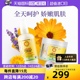 加州宝宝金盏花乳液251ml 滋润护肤 面霜57g儿童婴儿保湿 自营