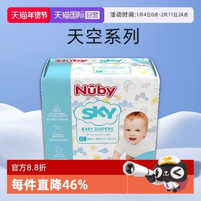 自营拉拉裤Nuby/努比超薄透气