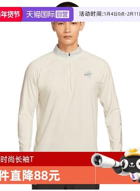 【自营】NIKE耐克男子跑步运动休闲半拉链长袖T恤IM7429-133