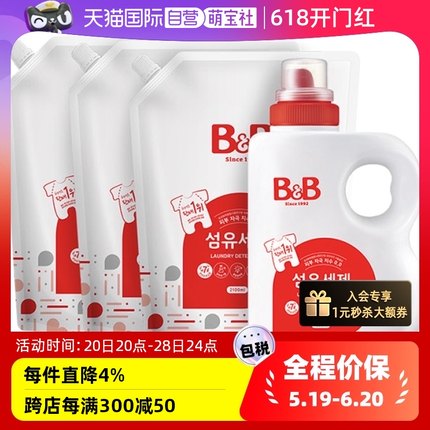 【自营】韩国B&B保宁必恩贝进口婴儿洗衣液1800+2100ml*3