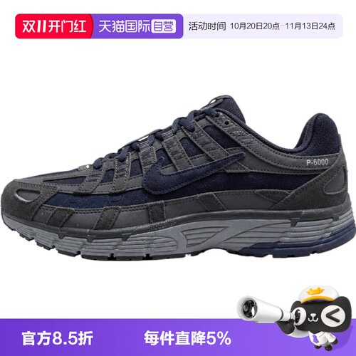 【自营】NIKE耐克P-6000 SE LOS男子运动休闲鞋IO3370-400