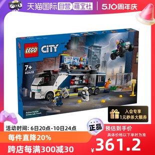 自营 LEGO乐高城市系列60418警用指挥车男女孩积木玩具送礼