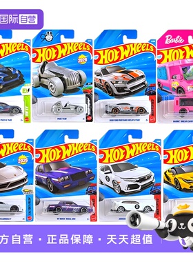 【自营】风火轮合金小车C4982-26A批次兰博基尼 百年纪念别克君威