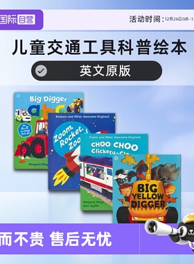 【自营】Choo Choo Clickety-Clack Big Digger ABC 挖掘机火车火箭 儿童交通工具科普绘本4册 儿童英语字母单词启蒙读物 英文原版