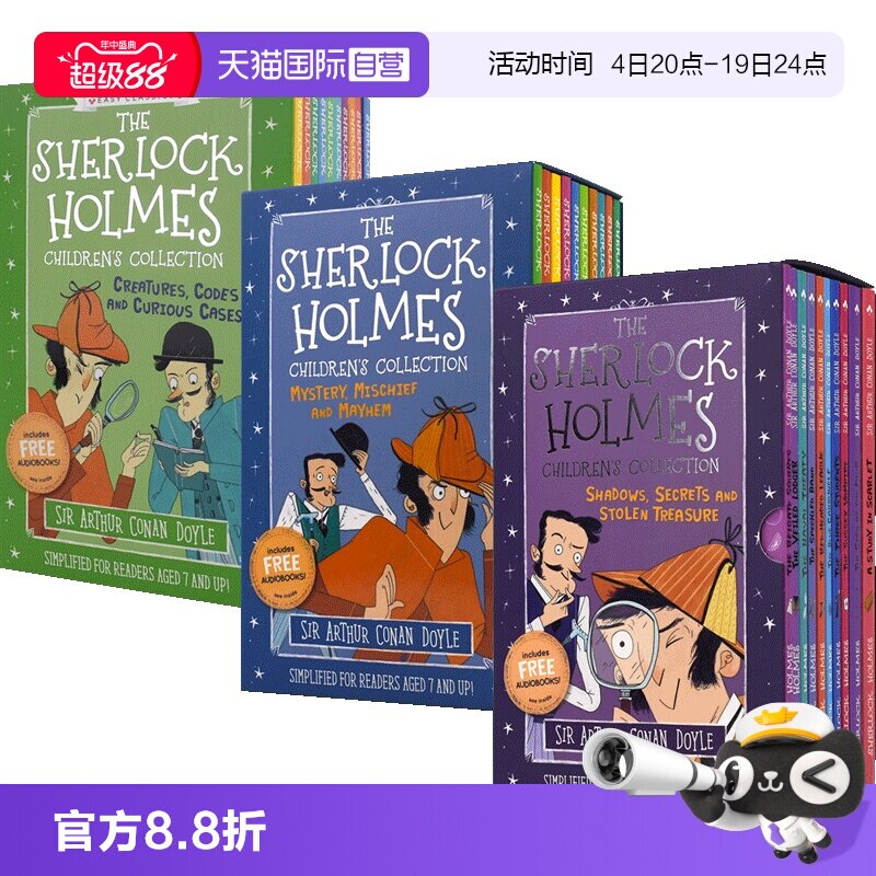 有声小说在线音频进口图书