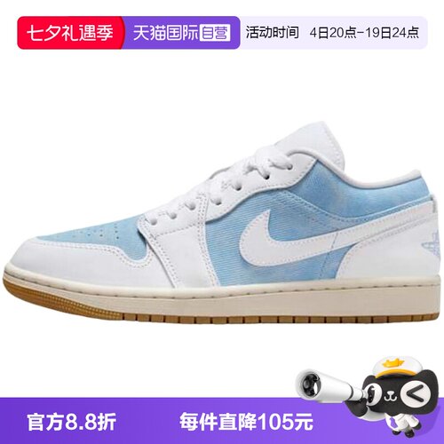【自营】Nike耐克女鞋防滑耐磨休闲运动低帮复古篮球鞋HQ2004-400