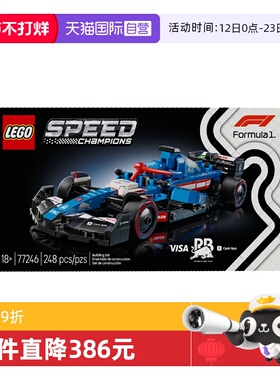 【自营】乐高speed超级赛车77246Visa Cash App RB 车队赛车积木