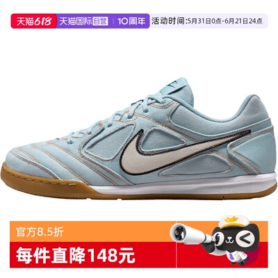 【自营】NIKE耐克男鞋NIKE GATO LV8运动休闲鞋IH3587-400