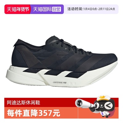 【自营】adidas阿迪达斯男鞋ZERO ADIOSPRO4运动训练跑步鞋JR6369