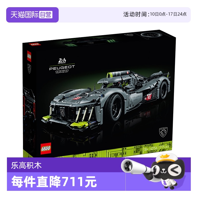 机械组系列。18岁+，1775颗颗粒