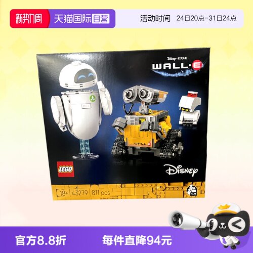 乐高迪士尼43279瓦力与伊娃