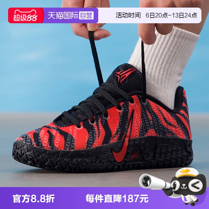 【自营】NIKE耐克JA3大童实战莫兰特篮球训练鞋休闲鞋IV2622-800