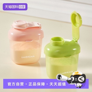 盒外出携带一餐一格奶粉米粉储存罐 乐扣乐扣宝宝奶粉分装 自营
