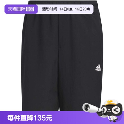 【自营】adidas阿迪达斯男子FI LIB WVSH运动休闲短裤IN6509