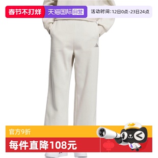 【自营】adidas阿迪达斯女子FLEECE PNT针织运动长裤KC0051