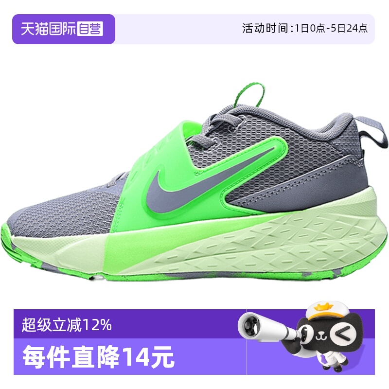 【自营】NIKE耐克童TEAM HUSTLE D 12 (PS)运动休闲鞋HF6280-006
