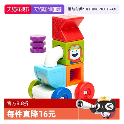 【自营】比利时SMARTMAX小小建造师 百变磁力棒磁吸玩具1.5-5岁