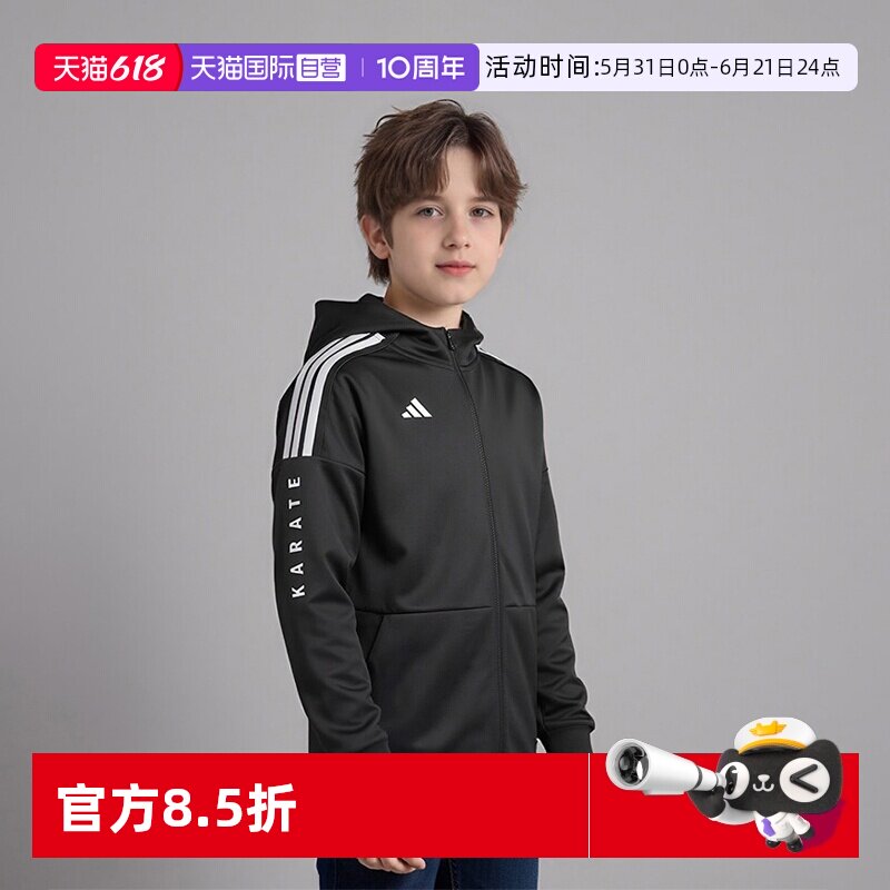 【自营】Adidas/阿迪达斯春夏秋季男女童款运动休闲外套长裤