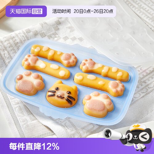乐扣乐扣猫爪硅胶辅食模具