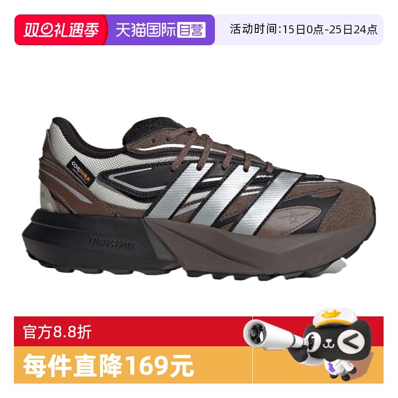 【自营】adidas阿迪达斯女鞋ATRSPW FTW运动训练跑步鞋JP7771
