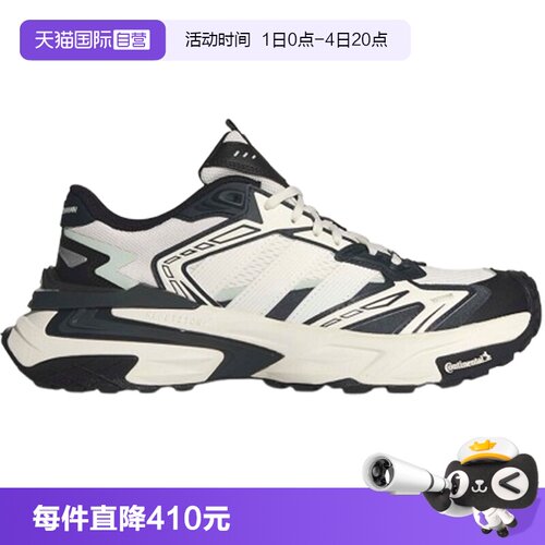 【自营】adidas阿迪达斯男女XLG STORMEDGE运动训练跑步鞋KJ2118