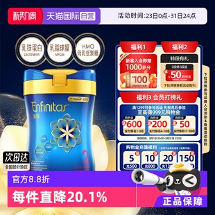 1罐荷兰0蔗糖罐装 蓝臻婴幼儿奶粉2段820g 美赞臣港版 进口 自营
